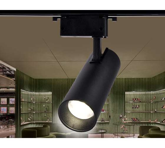 Светильник на штанге Ambrella Light Track System GL5860