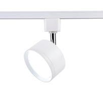 Светильник на штанге Ambrella Light Track System GL5356