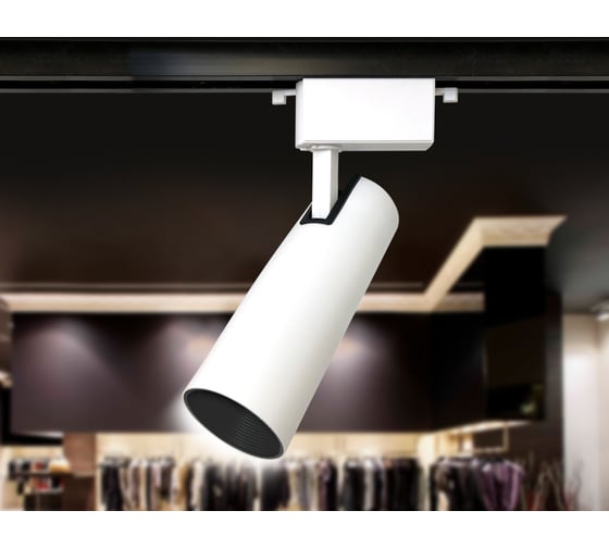 Светильник на штанге Ambrella Light Track System GL5851