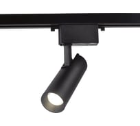 Светильник на штанге Ambrella Light Track System GL5858