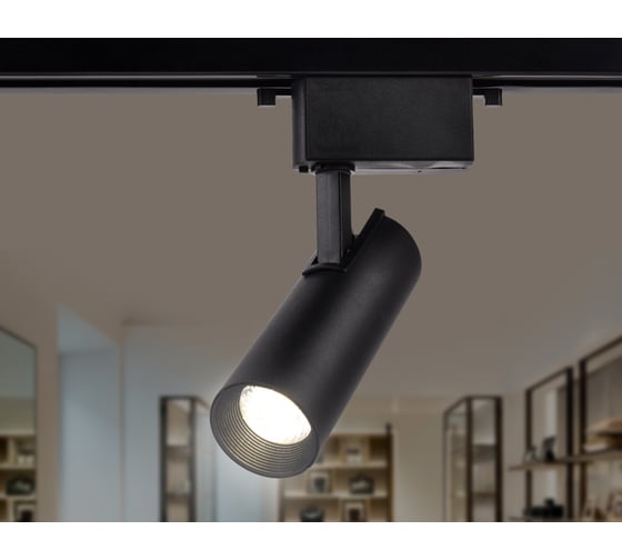 Светильник на штанге Ambrella Light Track System GL5858