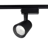 Светильник на штанге Ambrella Light Track System GL5978