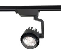 Светильник на штанге Ambrella Light Track System GL6107