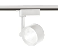 Светильник на штанге Ambrella Light Track System GL6388