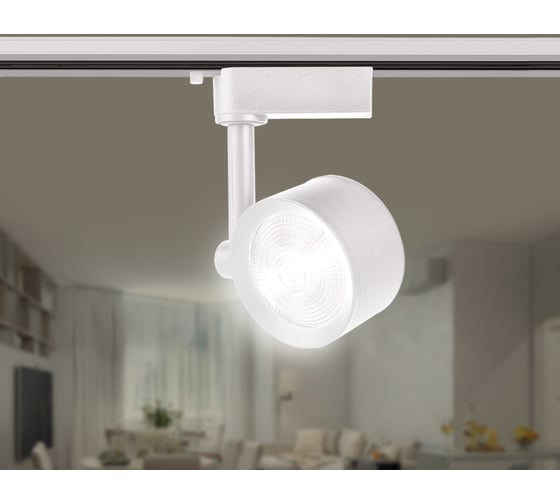 Светильник на штанге Ambrella Light Track System GL6389