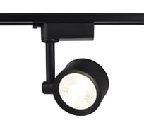 Светильник на штанге Ambrella Light Track System GL6391