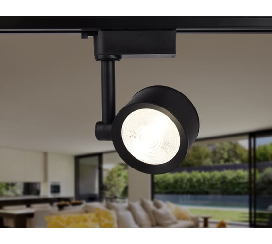 Светильник на штанге Ambrella Light Track System GL6392