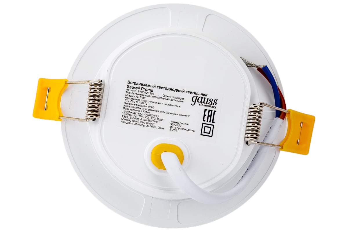 Светильник Gauss Elementary Downlight круг 5W 430lm 4000K IP20 95×38 монтаж  белый LED 9100420205