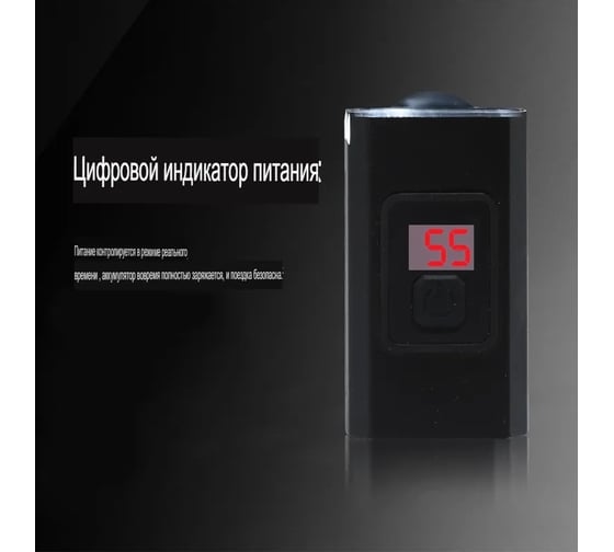 Велосипедный светодиодный фонарь Beroma на аккумуляторе 07824792