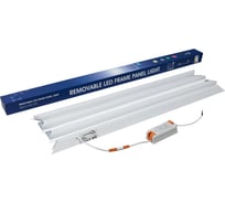 Светодиодная рамка Сириус А FRAME-600x600x12мм 36Вт 6500К 3200Лм IP40 FRAME-600х600-36W-65K