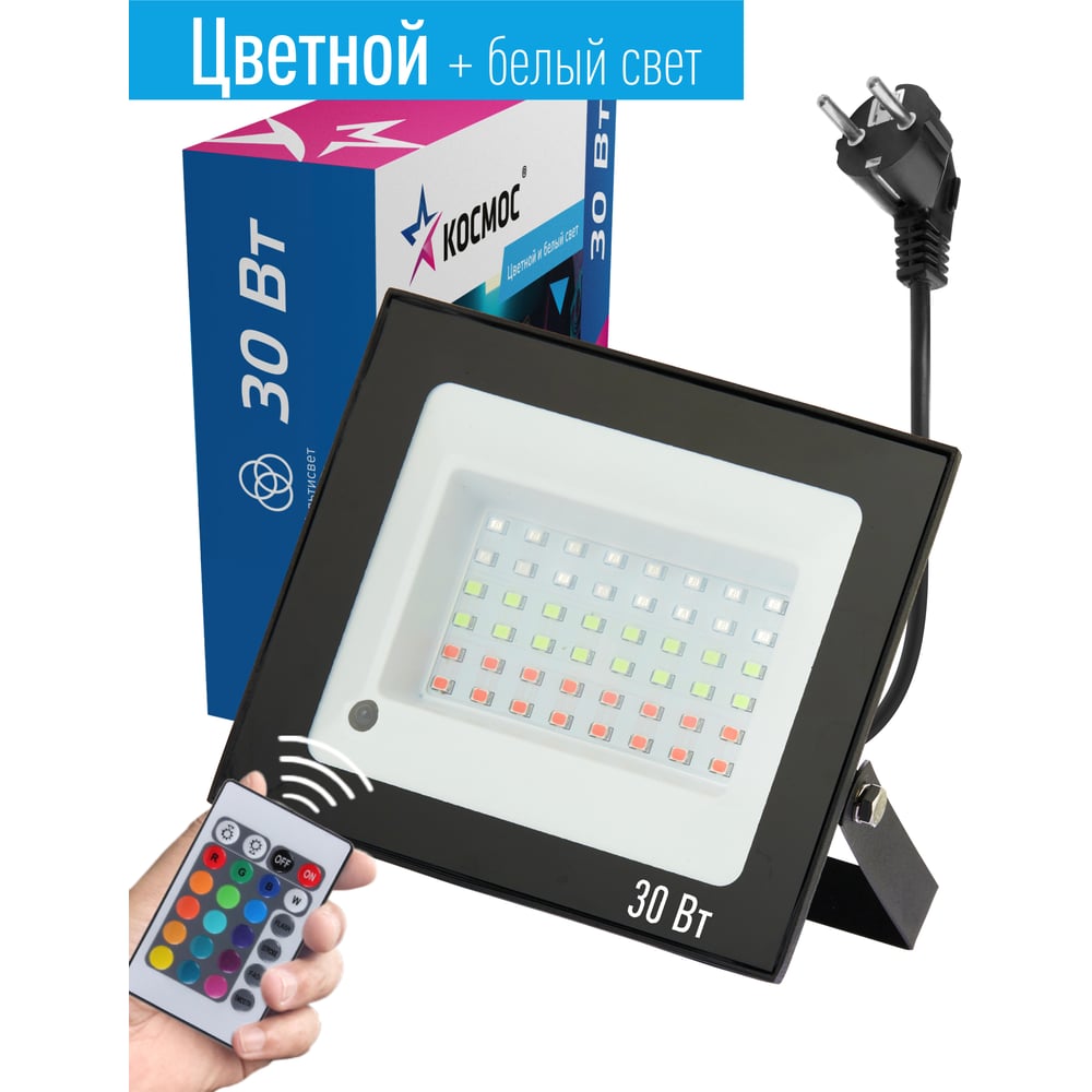 Светодиодный прожектор КОСМОС 30Вт, RGB с пультом, IP65, K_PR5_LED_30RGB -  выгодная цена, отзывы, характеристики, фото - купить в Москве и РФ