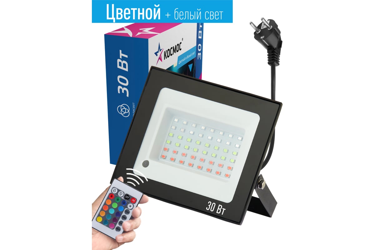 Светодиодный прожектор КОСМОС 30Вт, RGB с пультом, IP65, K_PR5_LED_30RGB