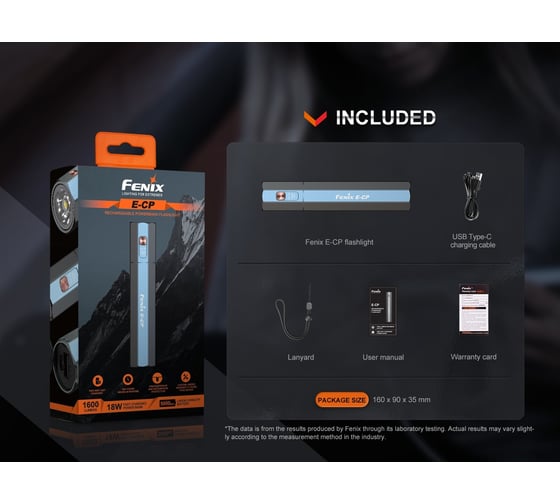 Фонарь Fenix E-CP черный ecp