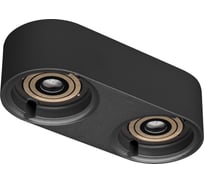Корпус Arlight PLURIO-BASE-SURFACE-RS179x78 031709