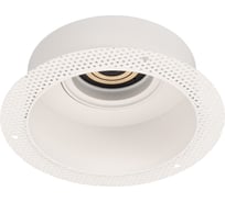 Корпус Arlight PLURIO-BASE-BUILT-TRIMLESS-R160 030272