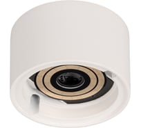 Корпус Arlight PLURIO-BASE-SURFACE-R77 030263