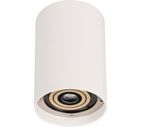 Корпус Arlight PLURIO-BASE-SURFACE-LONG-R77 030262