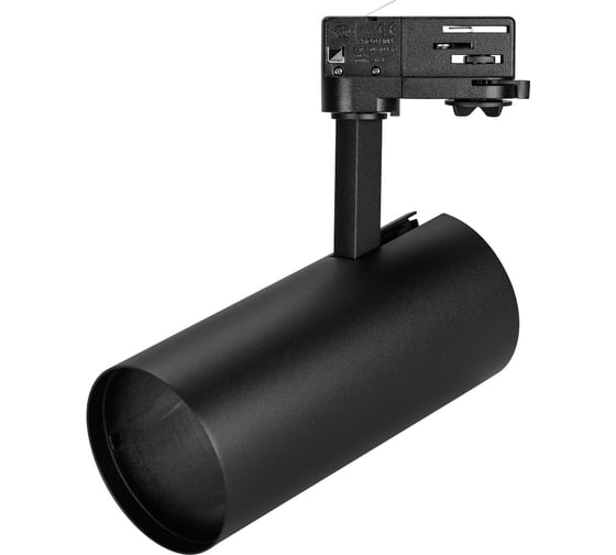 Корпус Arlight SP-POLO-TRACK-4TR-LEG-R85 024726