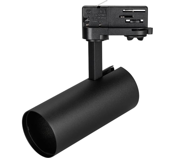 Корпус Arlight SP-POLO-TRACK-4TR-LEG-R65 0247241
