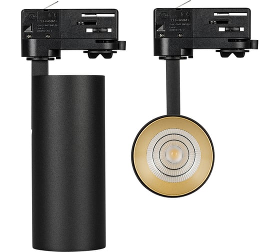 Корпус Arlight SP-POLO-TRACK-4TR-LEG-R65 0247241