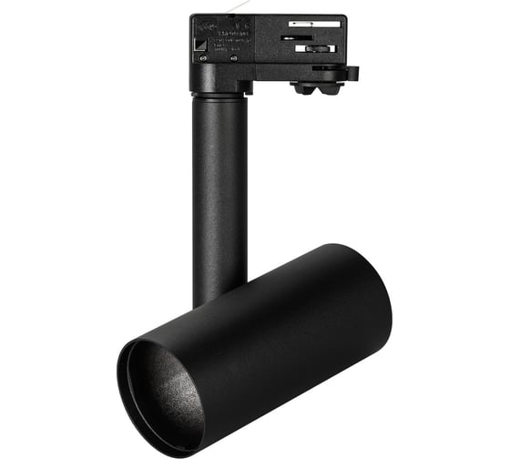 Корпус Arlight SP-POLO-TRACK-4TR-PIPE-R65 0242261