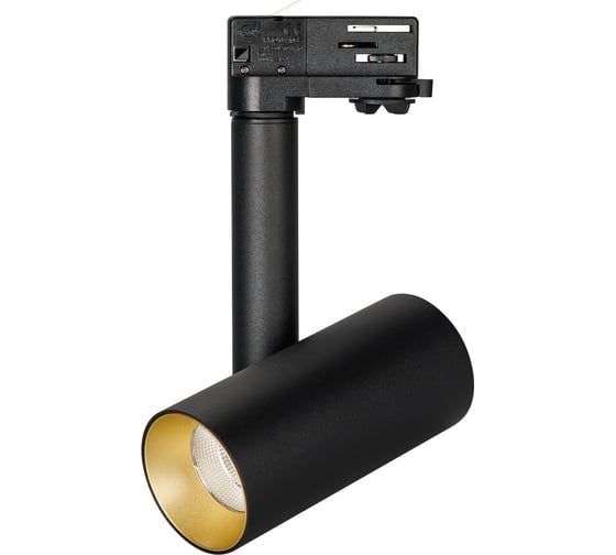 Корпус Arlight SP-POLO-TRACK-4TR-PIPE-R65 0242261