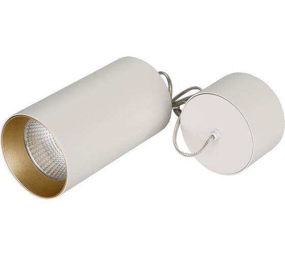 Корпус Arlight SP-POLO-HANG-R85 0242361