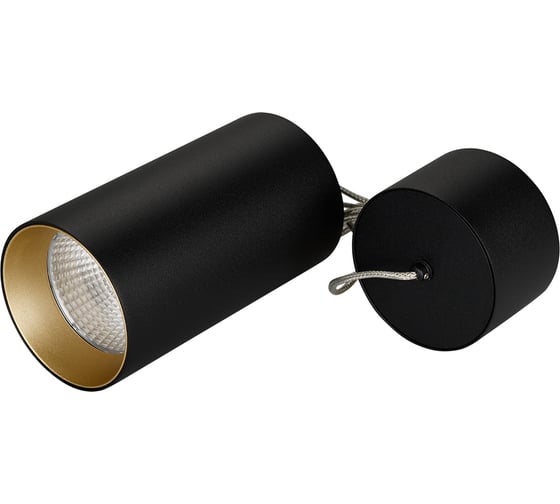 Корпус Arlight SP-POLO-HANG-R85 0242351