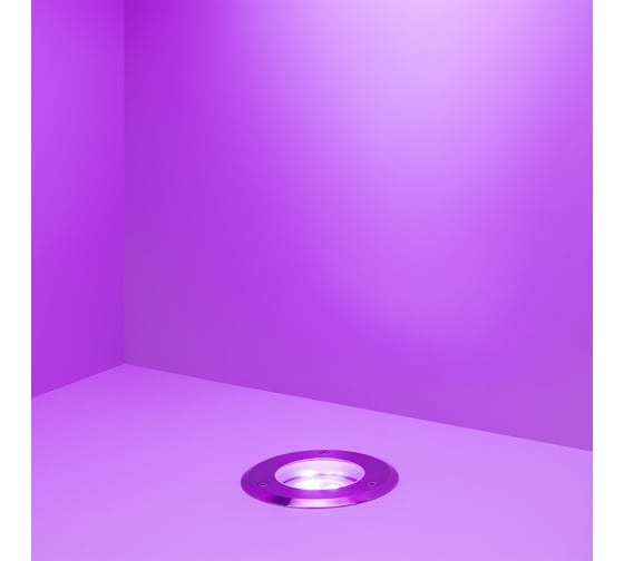 Светильник Arlight ART-GROUND-COLOR-TURN-R115-9W RGB 024961