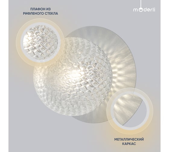 Накладной светильник Moderli Covey V2057-W