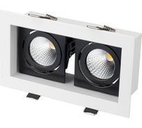 Светильник Arlight CL-KARDAN-S180x102-2x9W Warm 024130