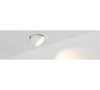 Светильник Arlight LTD-EXPLORER-R130-20W Warm3000 024031