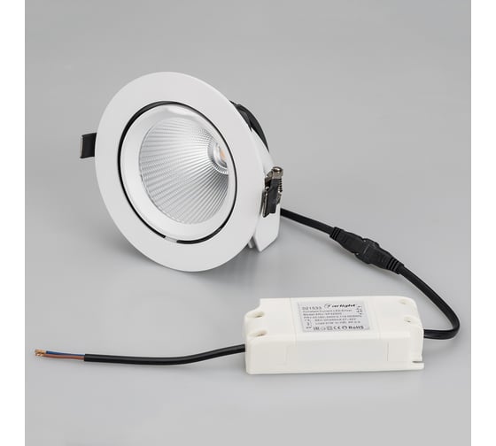 Светильник Arlight LTD-EXPLORER-R130-20W Day4000 024030