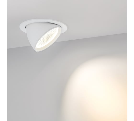 Светильник Arlight LTD-150WH-EXPLORER-30W Day White 38deg 023683