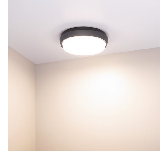 Светильник Arlight LGD-GIRO-R175-10W Day4000 032421