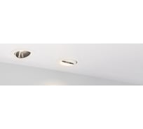 Светильник Arlight MS-FORECAST-BUILT-TURN-R102-12W Warm3000 IP20 Металл, 035449