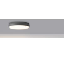 Светильник Arlight LGD-GIRO-R240-25W Day4000 032424