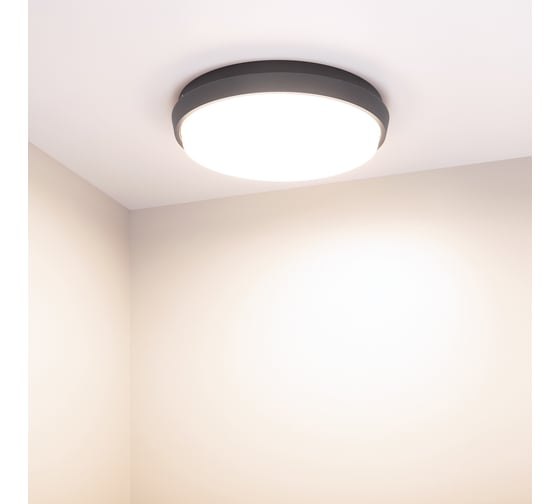 Светильник Arlight LGD-GIRO-R240-25W Day4000 032424
