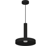 Светильник Arlight SP-ERIC-R250-8W Day4000 035929