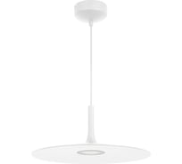 Светильник Arlight SP-FIORE-R400-13W Warm3000 036000