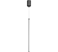 Светильник Arlight SP-UMBRA-HANG-V-L600-10W Day4000 036947