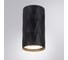 Потолочный светильник ARTE LAMP A5557PL-1BK 4