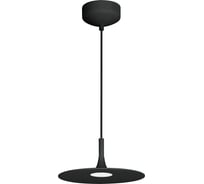 Светильник Arlight SP-FIORE-R250-8W Warm3000 035997