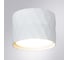 Потолочный светильник ARTE LAMP A5552PL-1WH 4