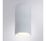 Потолочный светильник ARTE LAMP A5557PL-1WH 4