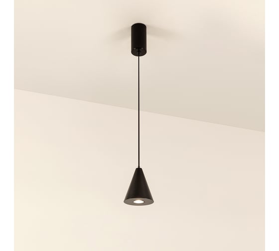 Светильник Arlight SP-ELEMENTA-CONE-R83-9W Warm3000 032771