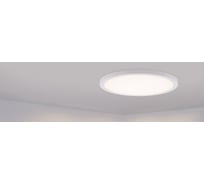 Светильник Arlight SP-R600A-48W White 020531