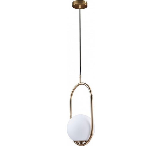 Подвесной светильник LOFT IT Glob LOFT2595-A