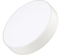 Светильник Arlight SP-RONDO-210A-20W Warm White 022231