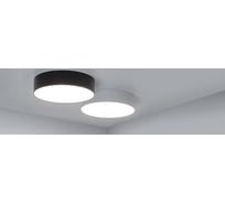 Светильник Arlight SP-RONDO-90A-8W Day White 022234